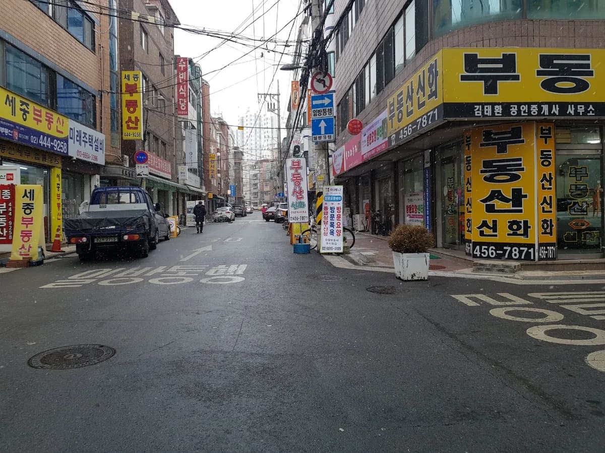 이레나방문요양센터 이미지 3
