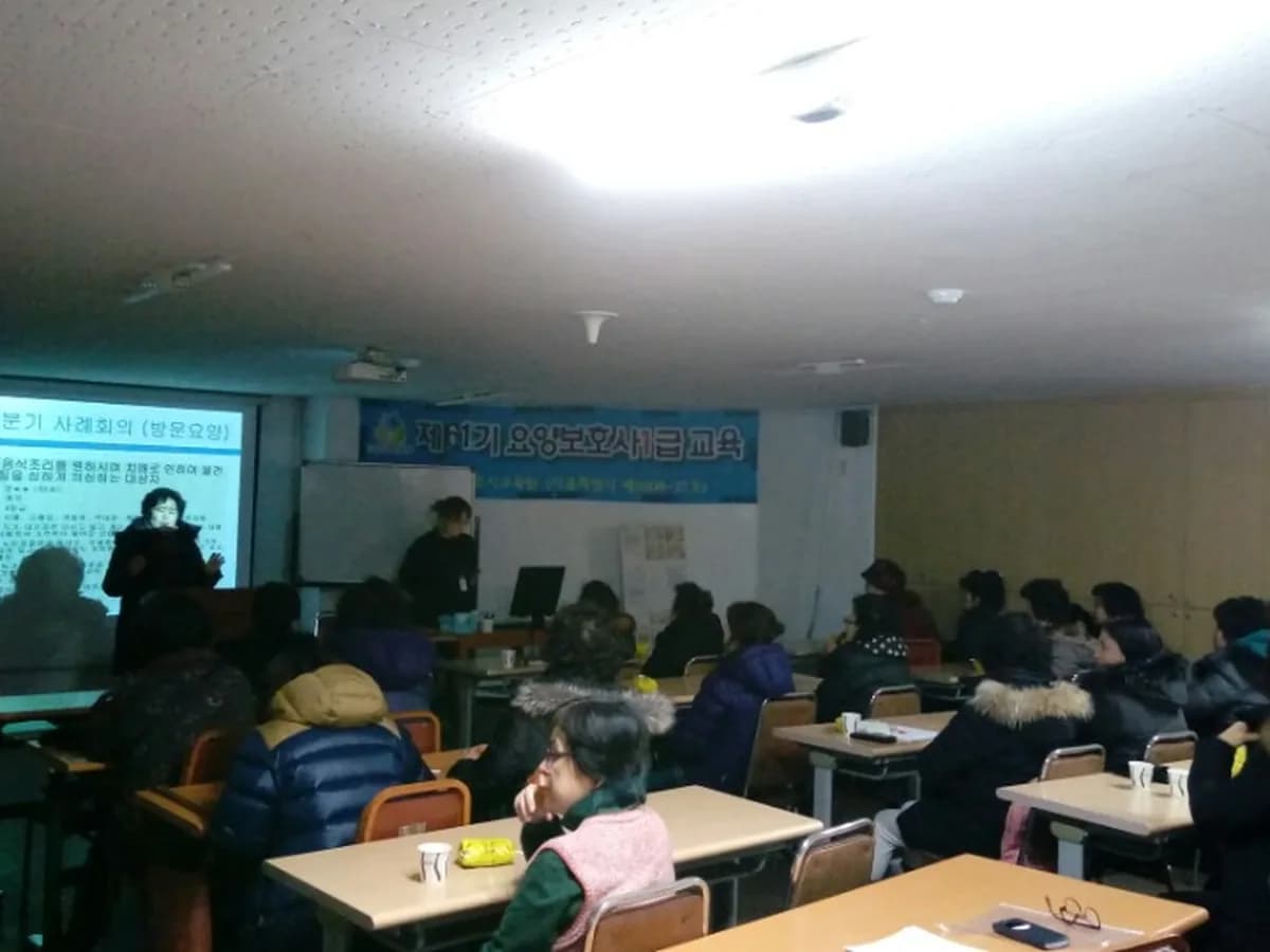은천방문요양센터 이미지 7