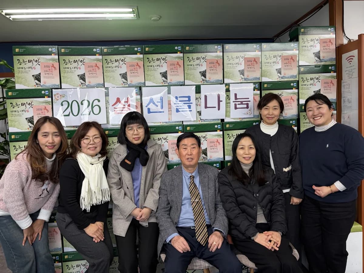 바드림 노인복지센터 이미지 7