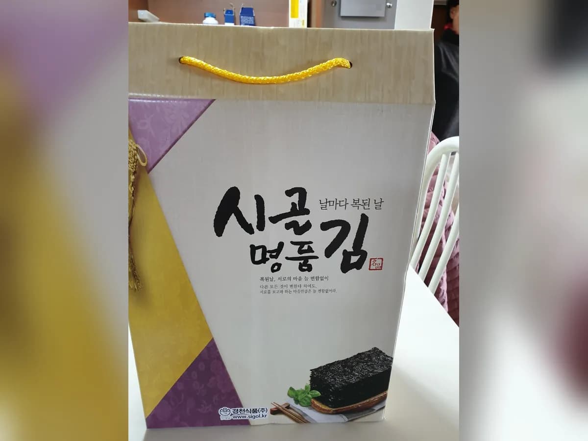 섬김이노인방문센터 이미지 3