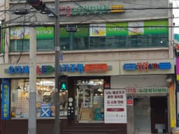 119노인복지센터