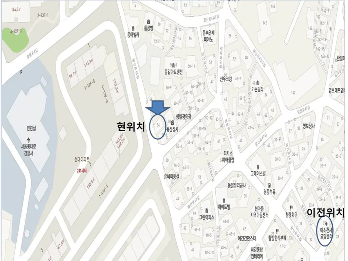 미소천사복지센터 이미지 3