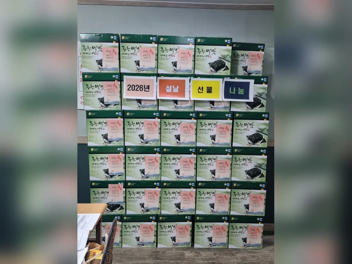 동대문구노인복지센터 이미지 3