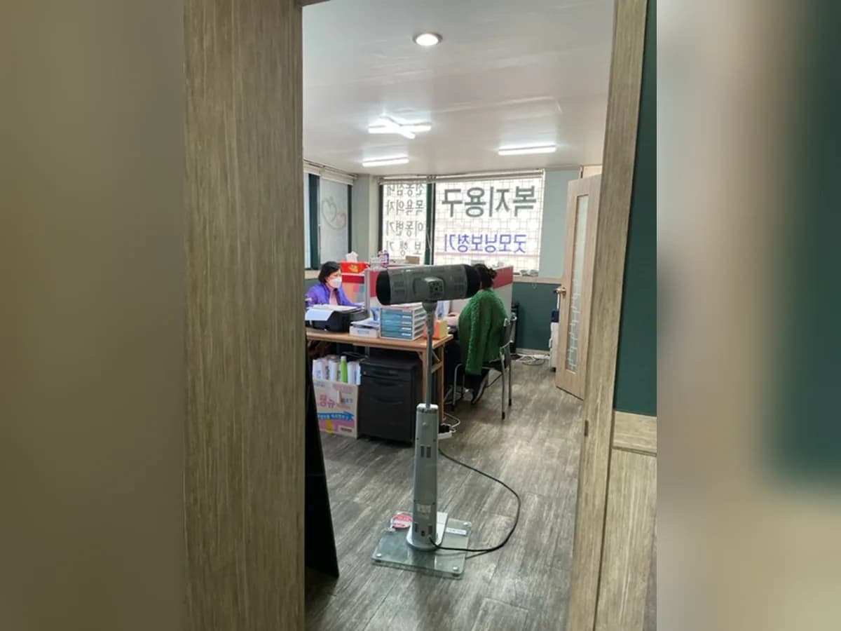 동대문구노인복지센터 이미지 4