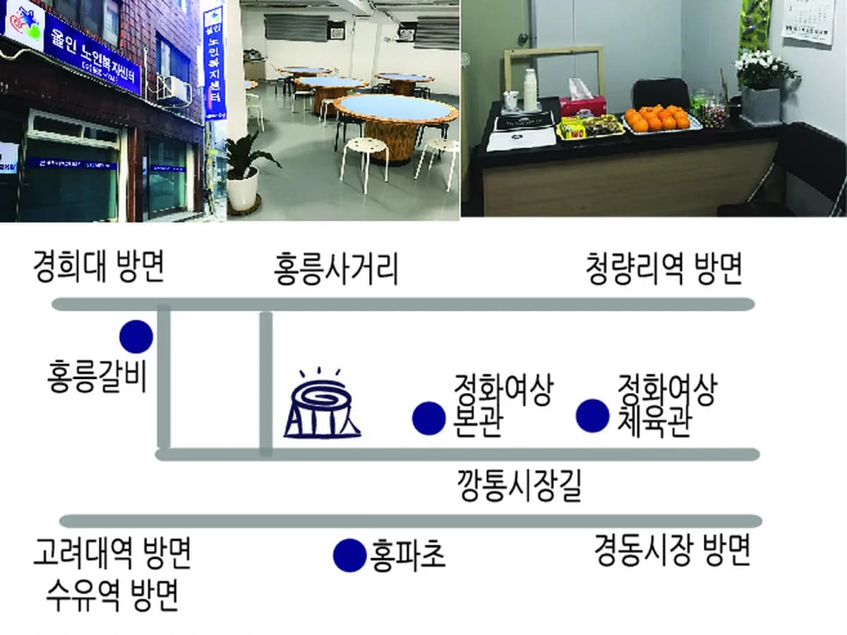 올인노인복지센터 이미지 3