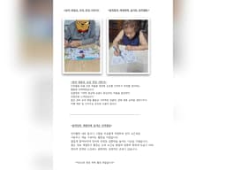 선영재가복지센터