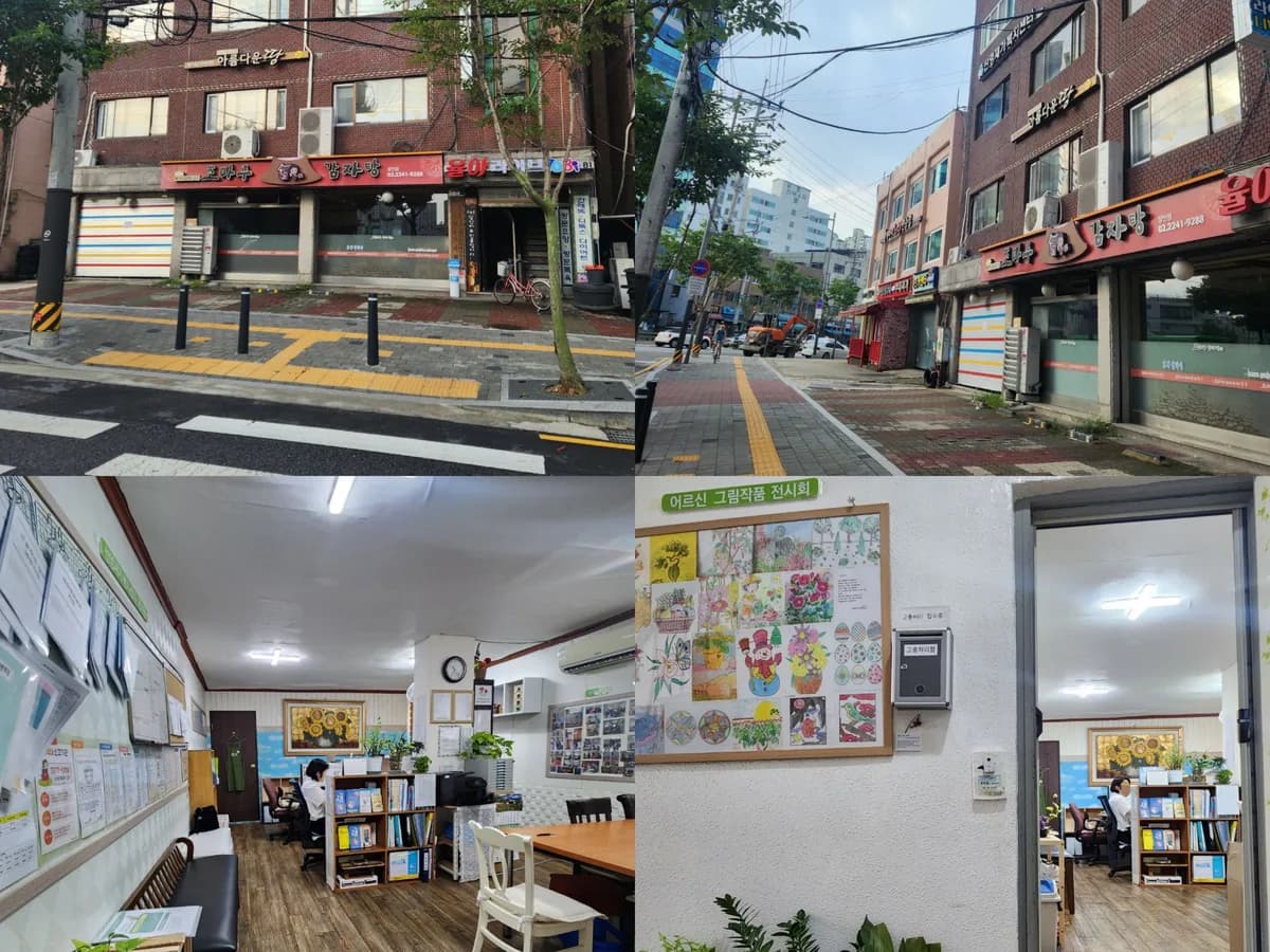 선영재가복지센터 이미지 3
