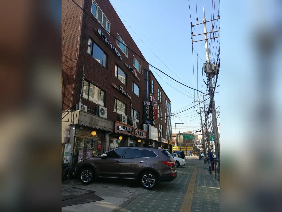 선영재가복지센터 이미지 7