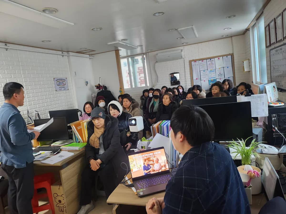 미소재가복지센터 이미지 4