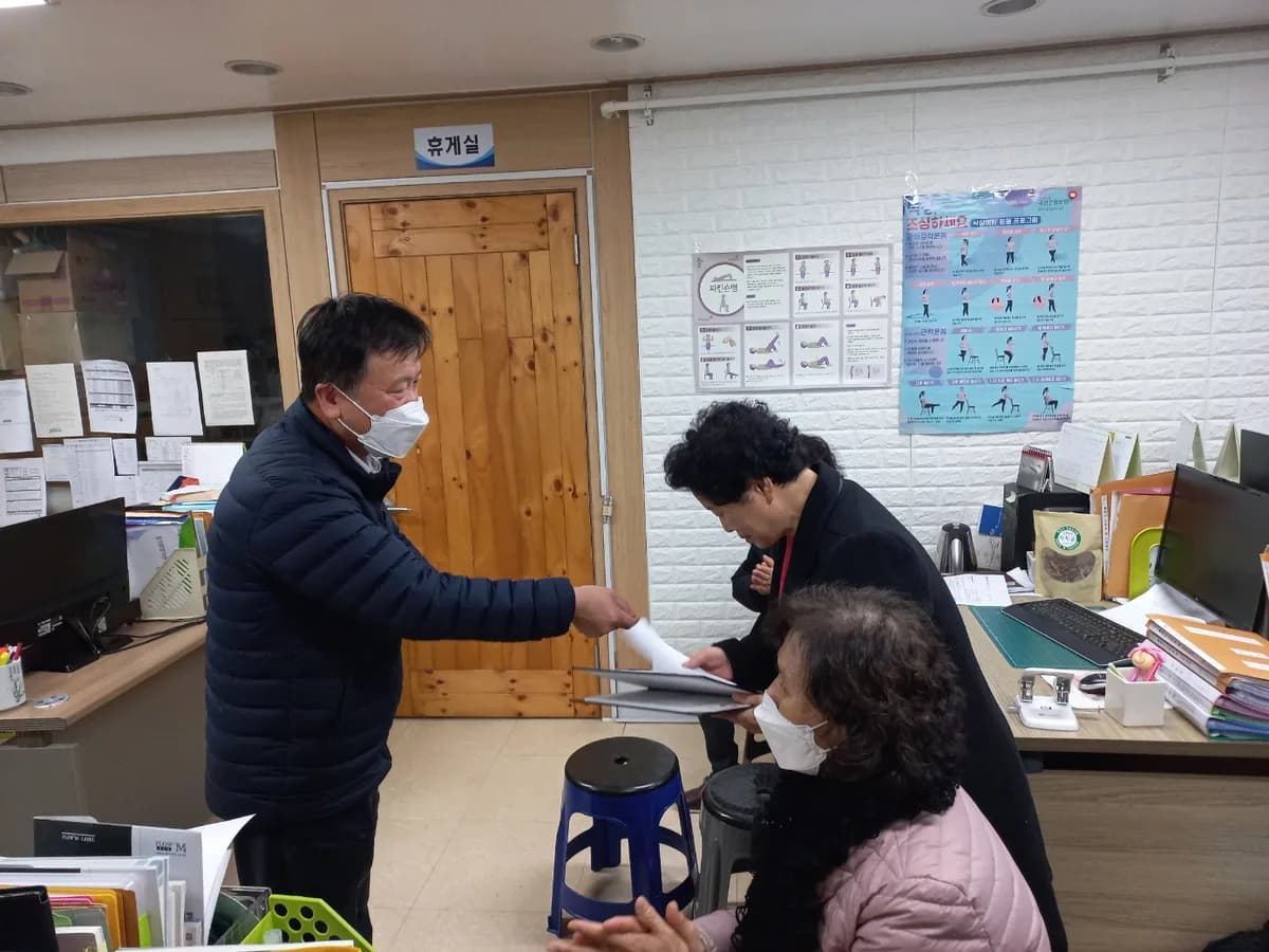 미소재가복지센터 이미지 6