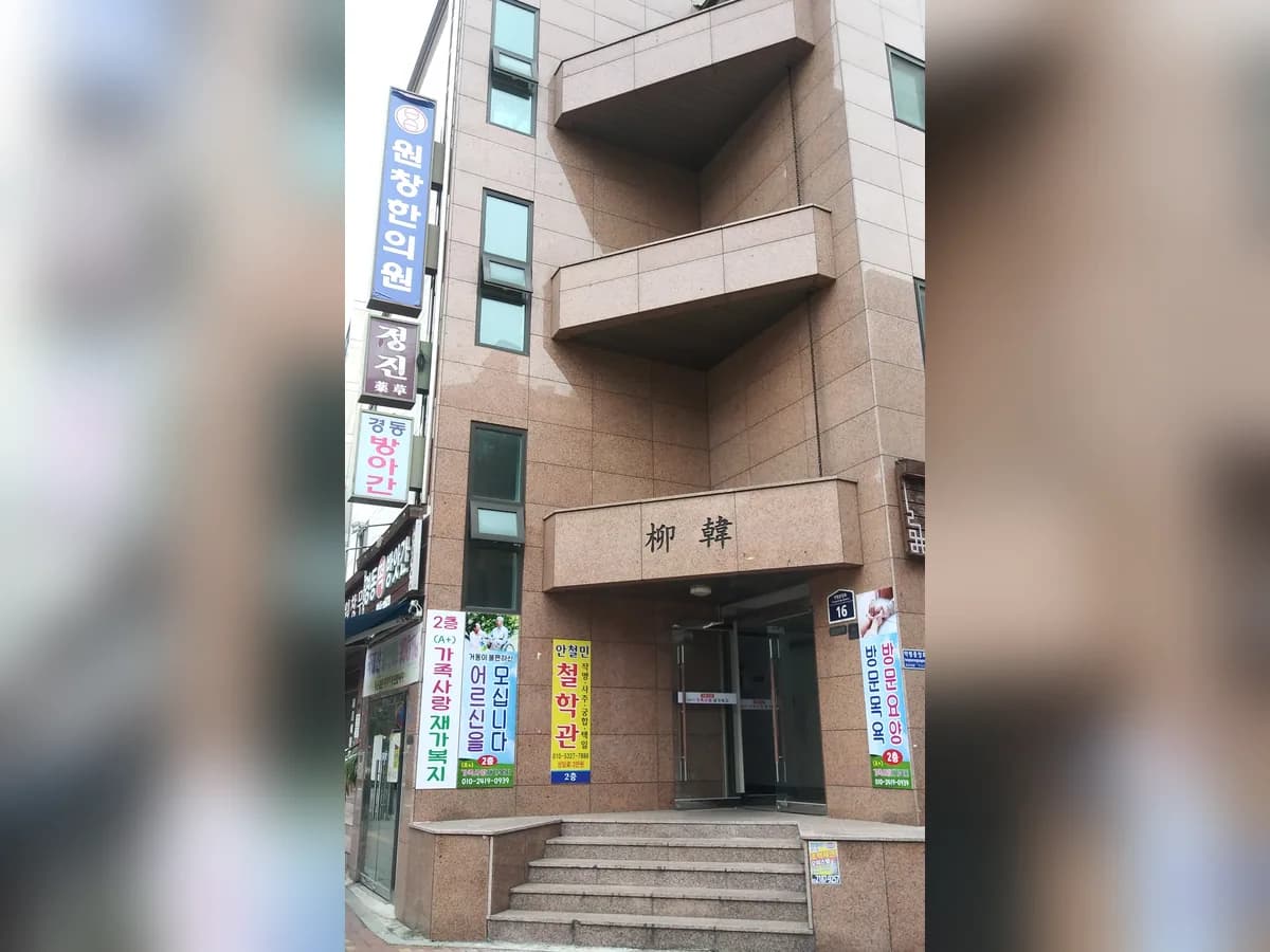(A+)가족사랑 재가노인복지센터 이미지 3