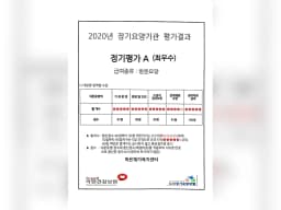 하은재가복지센터