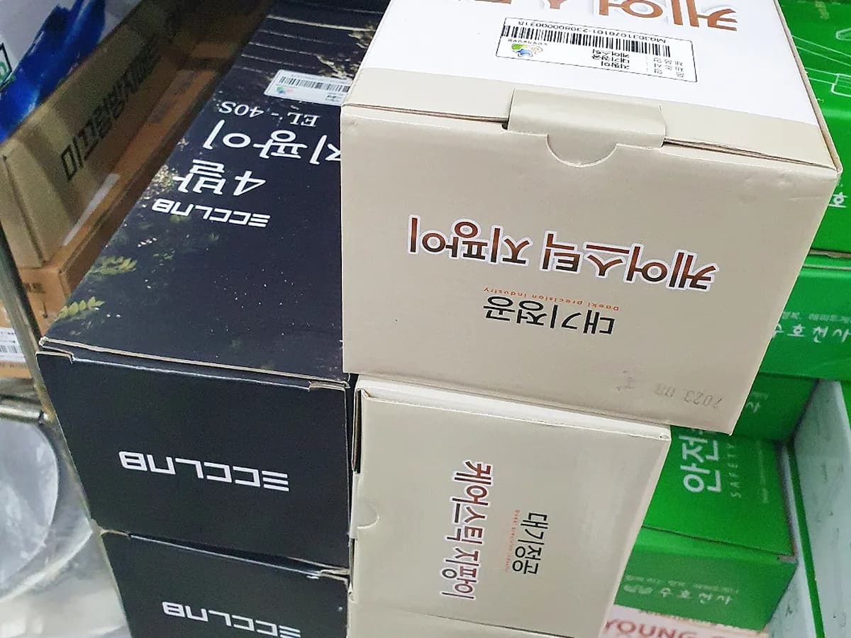 경동의료기상사 용두점 이미지 4