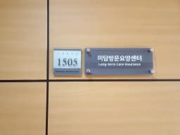 미담방문요양센터