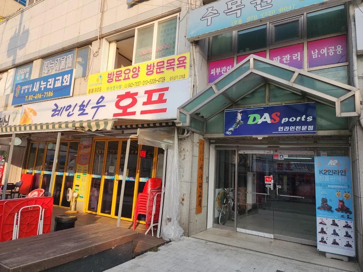 케어앤사랑 이미지 1