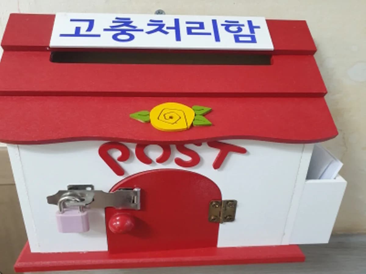 자애원요양복지센터 이미지 2