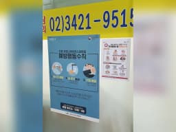 고사리 노인복지센터