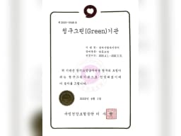실버사랑복지센터
