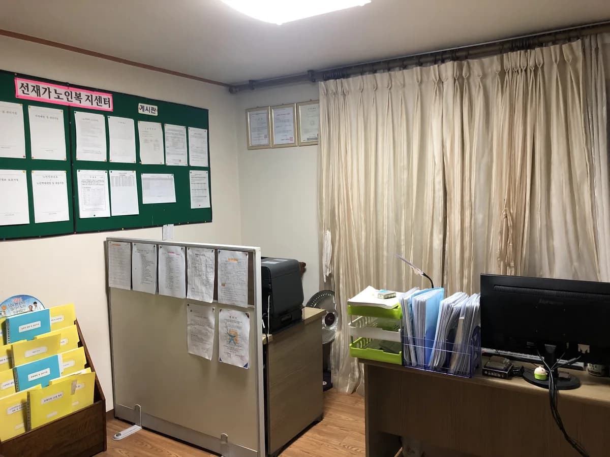 선재가노인복지센터 이미지 3