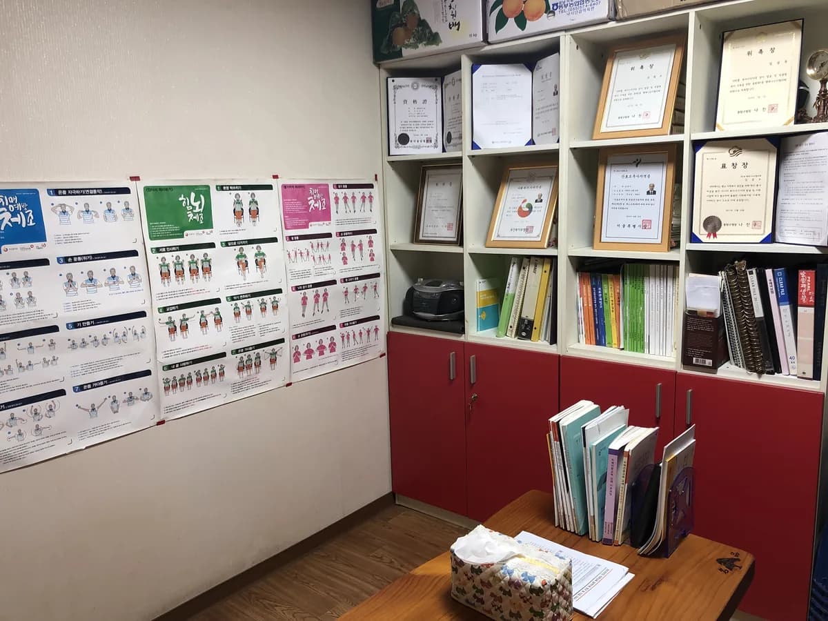 선재가노인복지센터 이미지 6