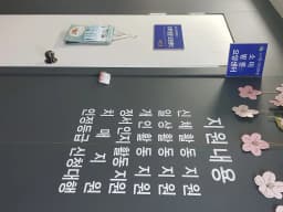 ＂소미방문요양센터