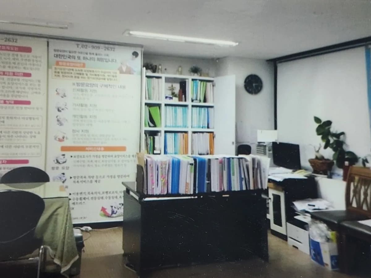 은빛사랑 장기요양복지센터 이미지 2