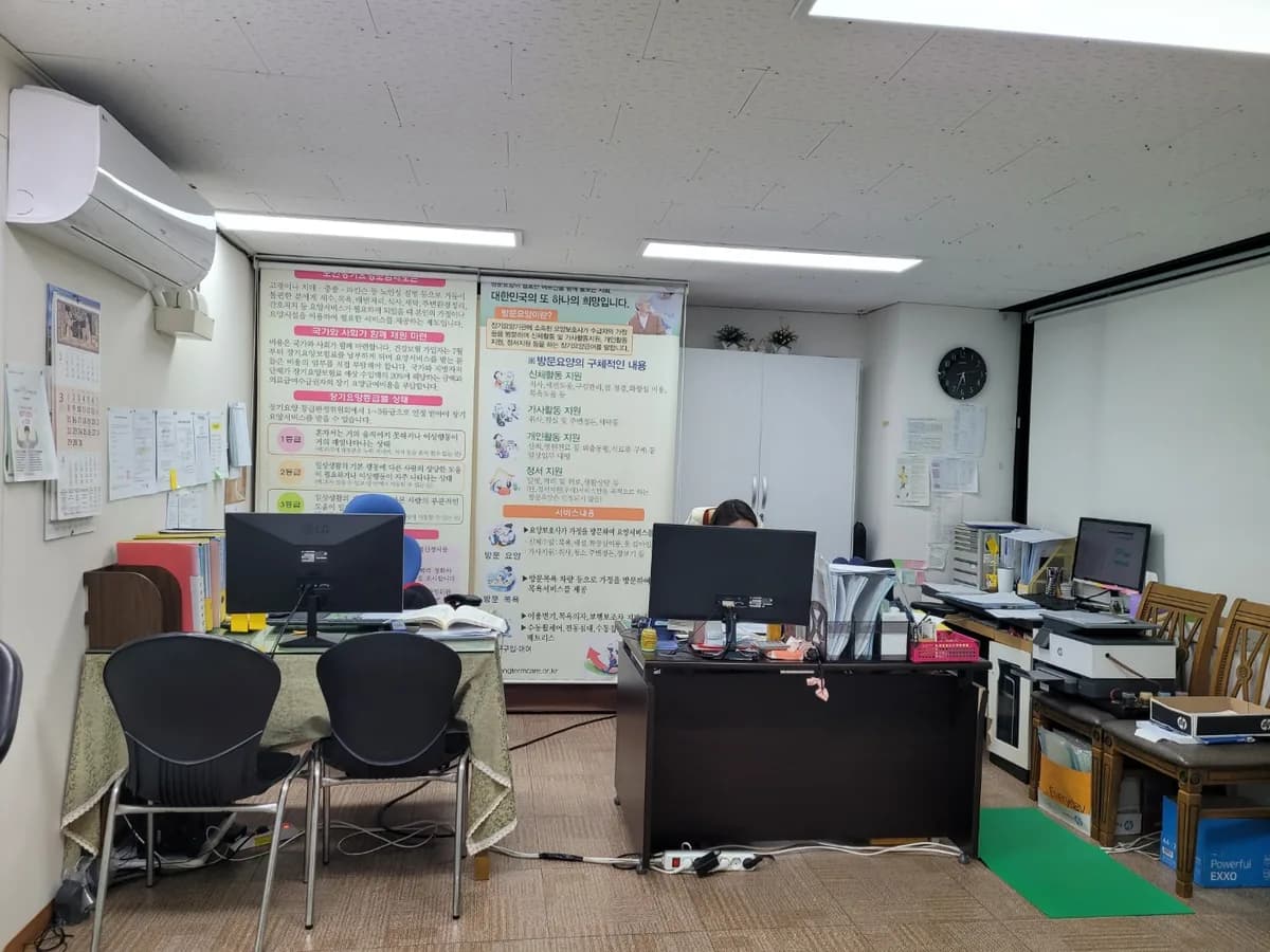 은빛사랑 장기요양복지센터 이미지 3