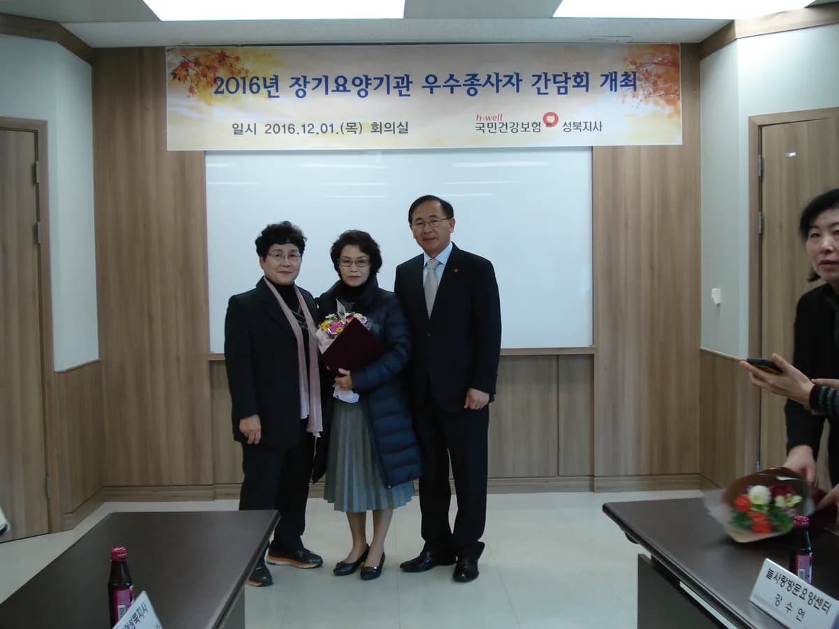(+α)동북홈케어서비스 이미지 1