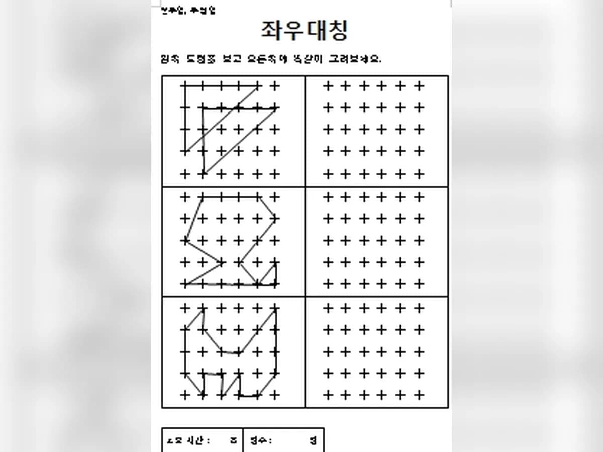 (+α)동북홈케어서비스 이미지 4