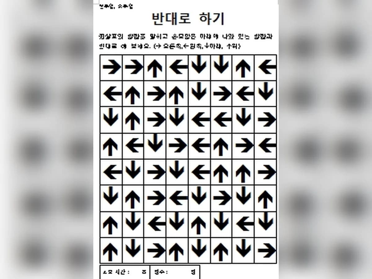(+α)동북홈케어서비스 이미지 5