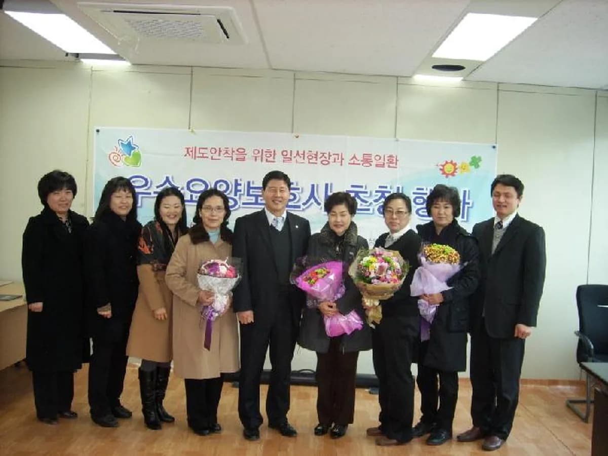 바울방문요양센터 이미지 6
