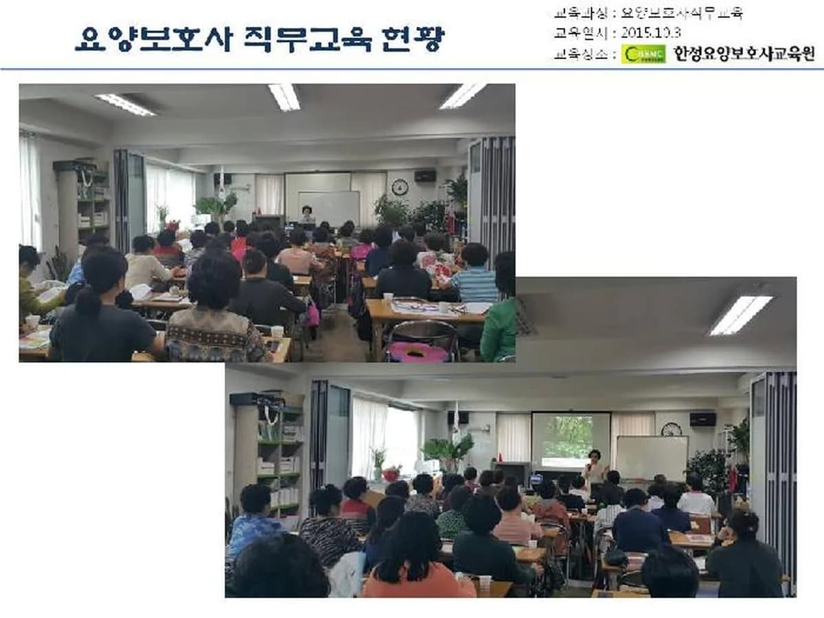 한성실버케어센터 이미지 4