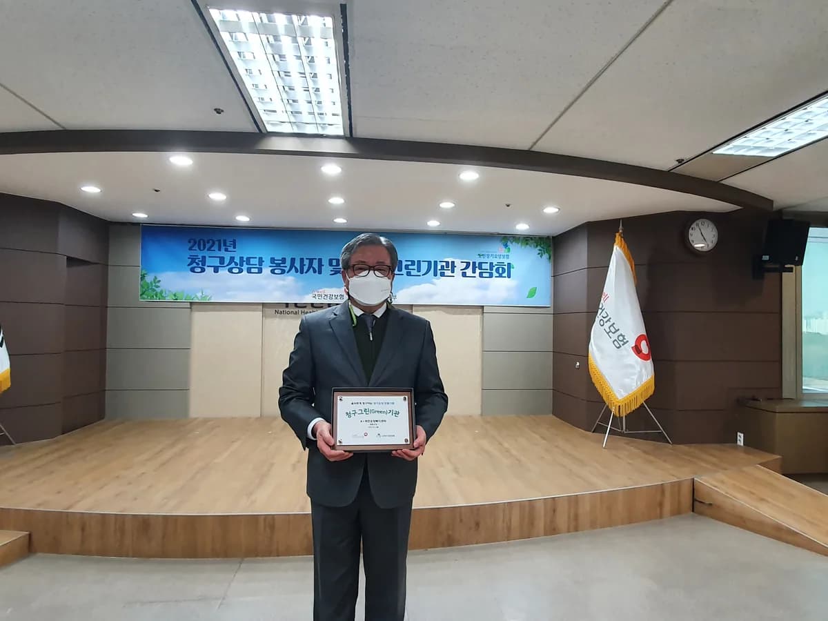 A+국민요양복지센터 이미지 3