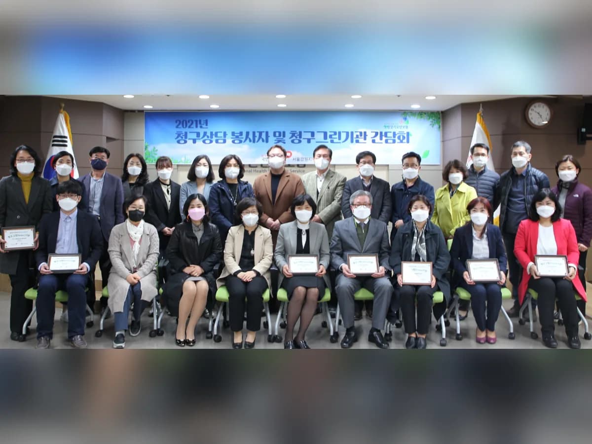 A+국민요양복지센터 이미지 5