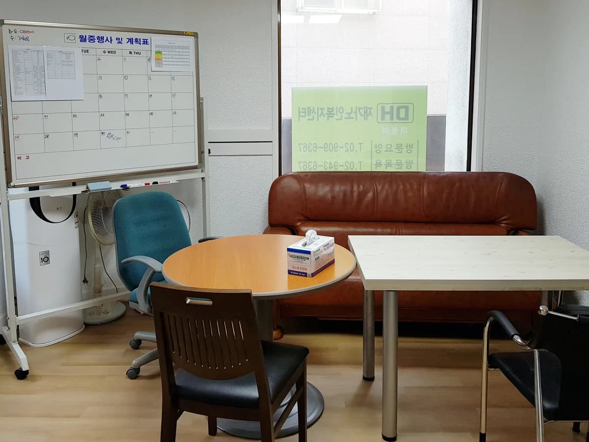 더불어효재가복지센터 이미지 3