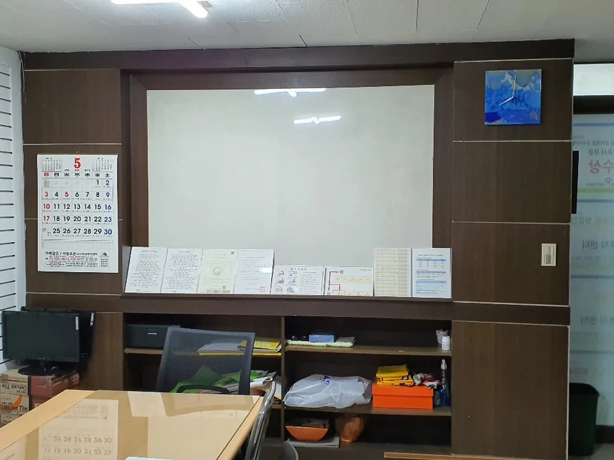 일류노인요양복지센터 이미지 4
