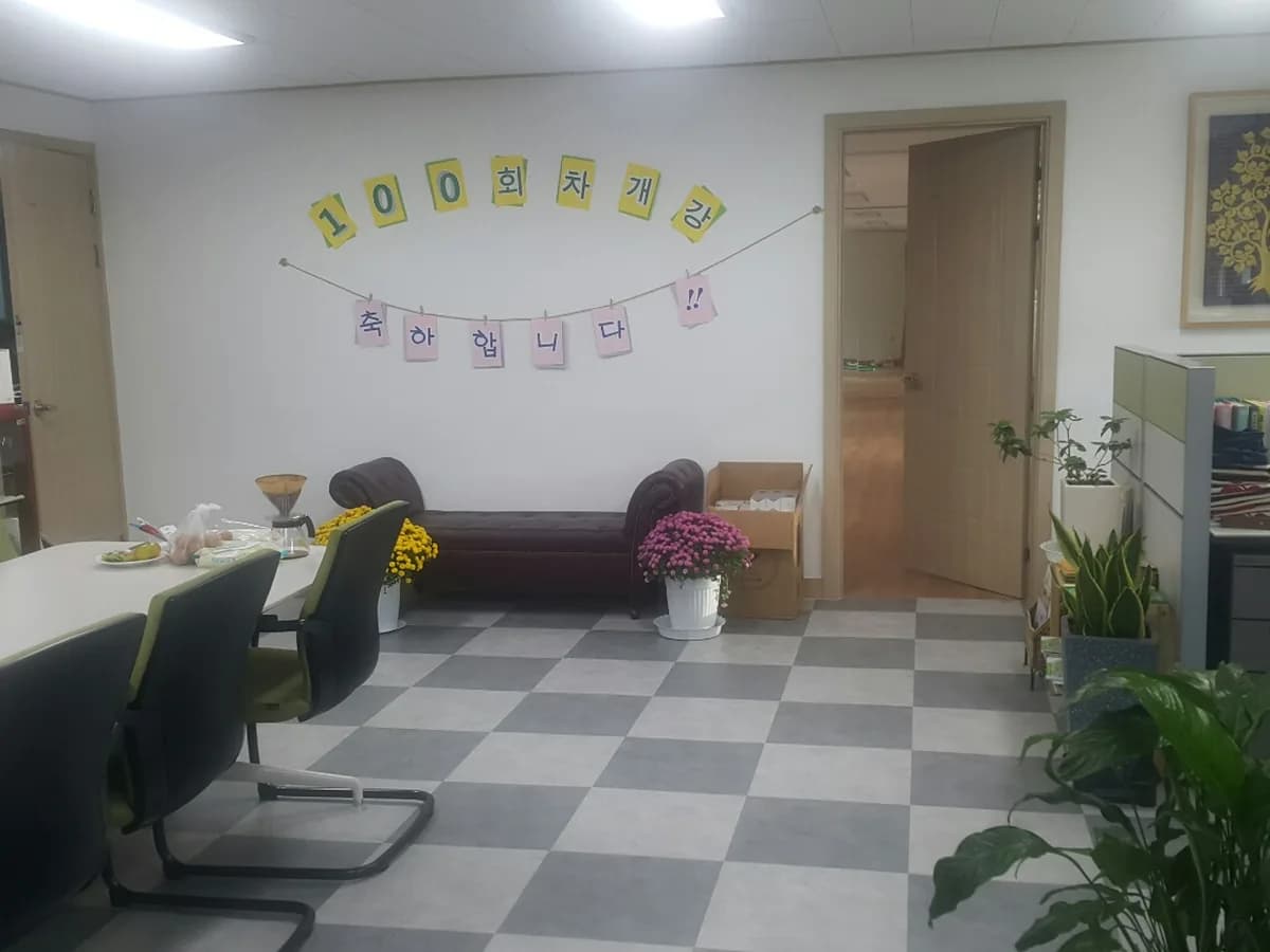 한마음재가방문요양센터 이미지 1