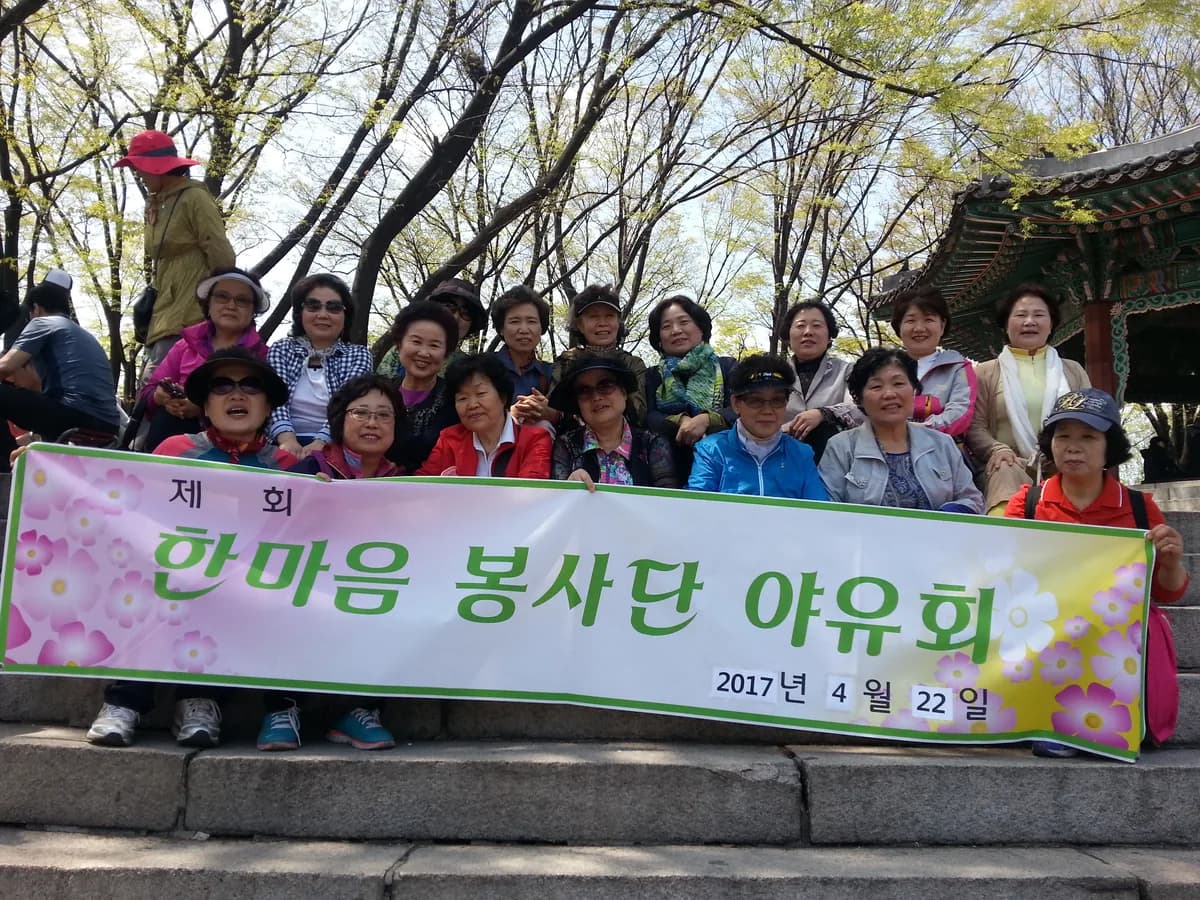 한마음재가방문요양센터 이미지 2