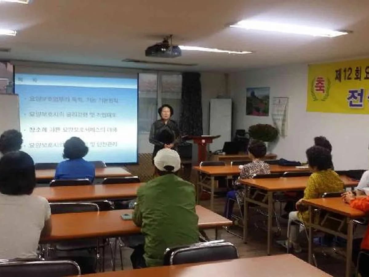 한마음재가방문요양센터 이미지 3