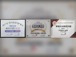 (A)비지팅엔젤스 강북지점
