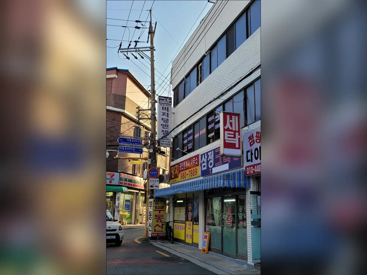 (A)비지팅엔젤스 강북지점 이미지 4
