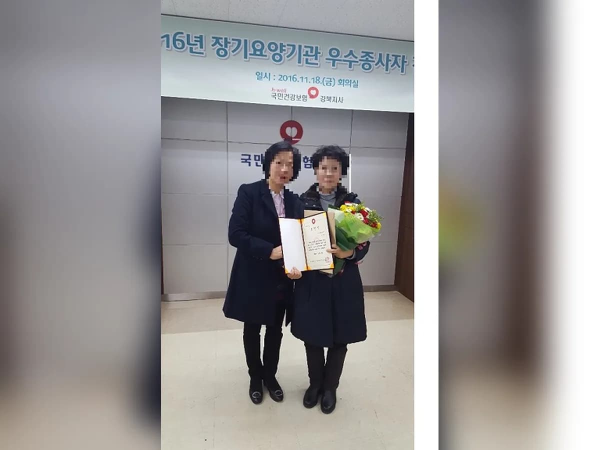 예원방문요양센터 이미지 3