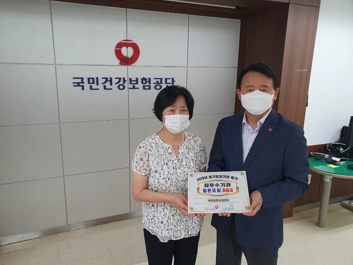 예원방문요양센터 이미지 6