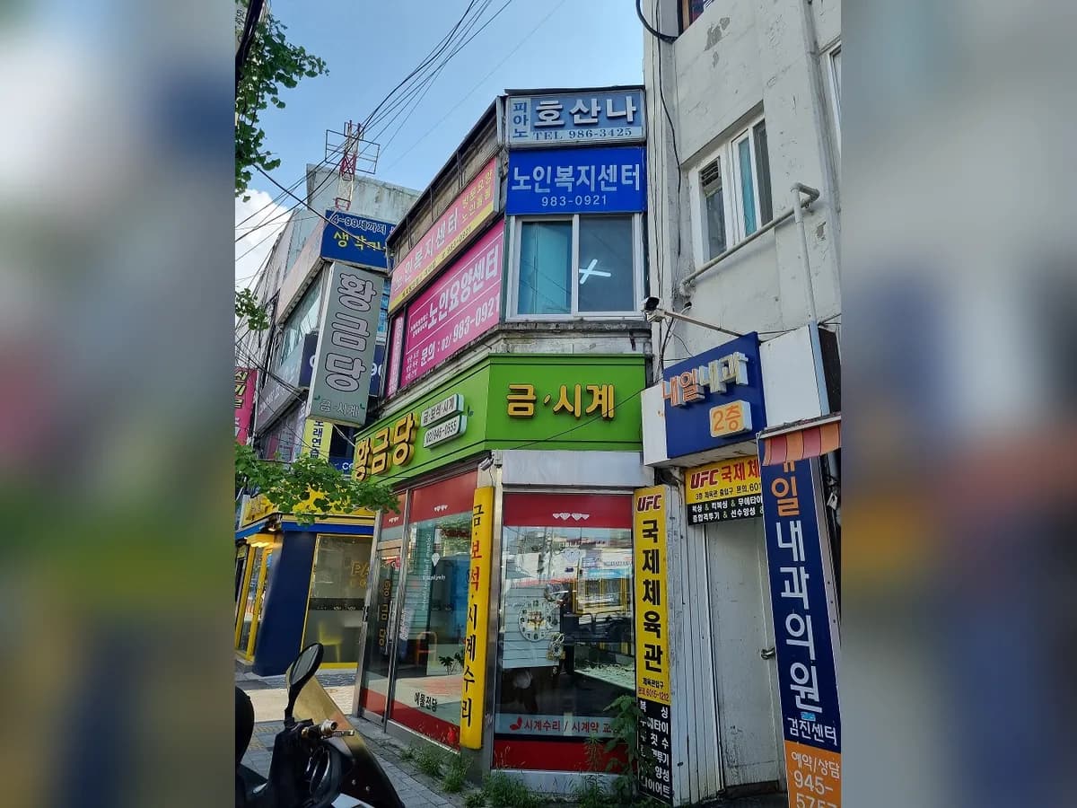 (A)비지팅엔젤스강북미아지점 이미지 3