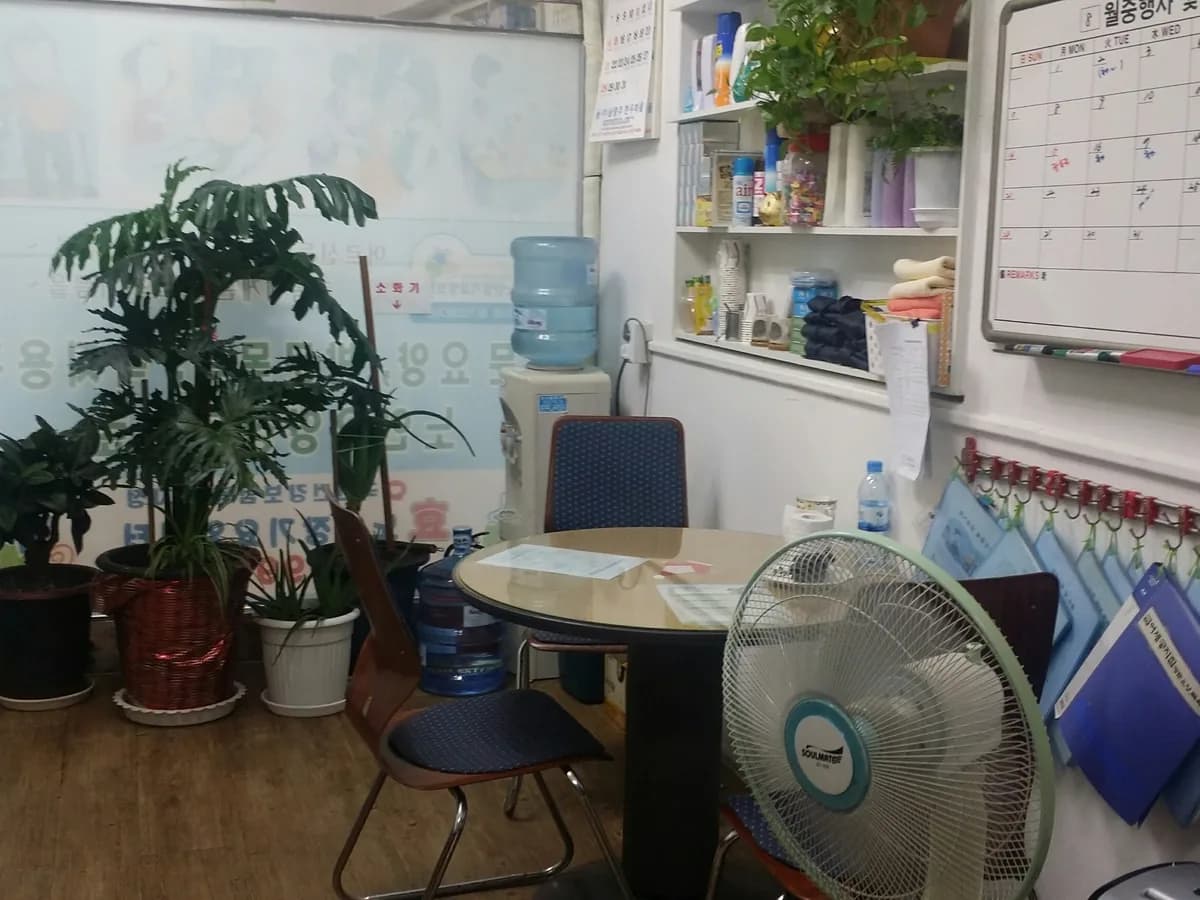 효노인도움센터 이미지 4