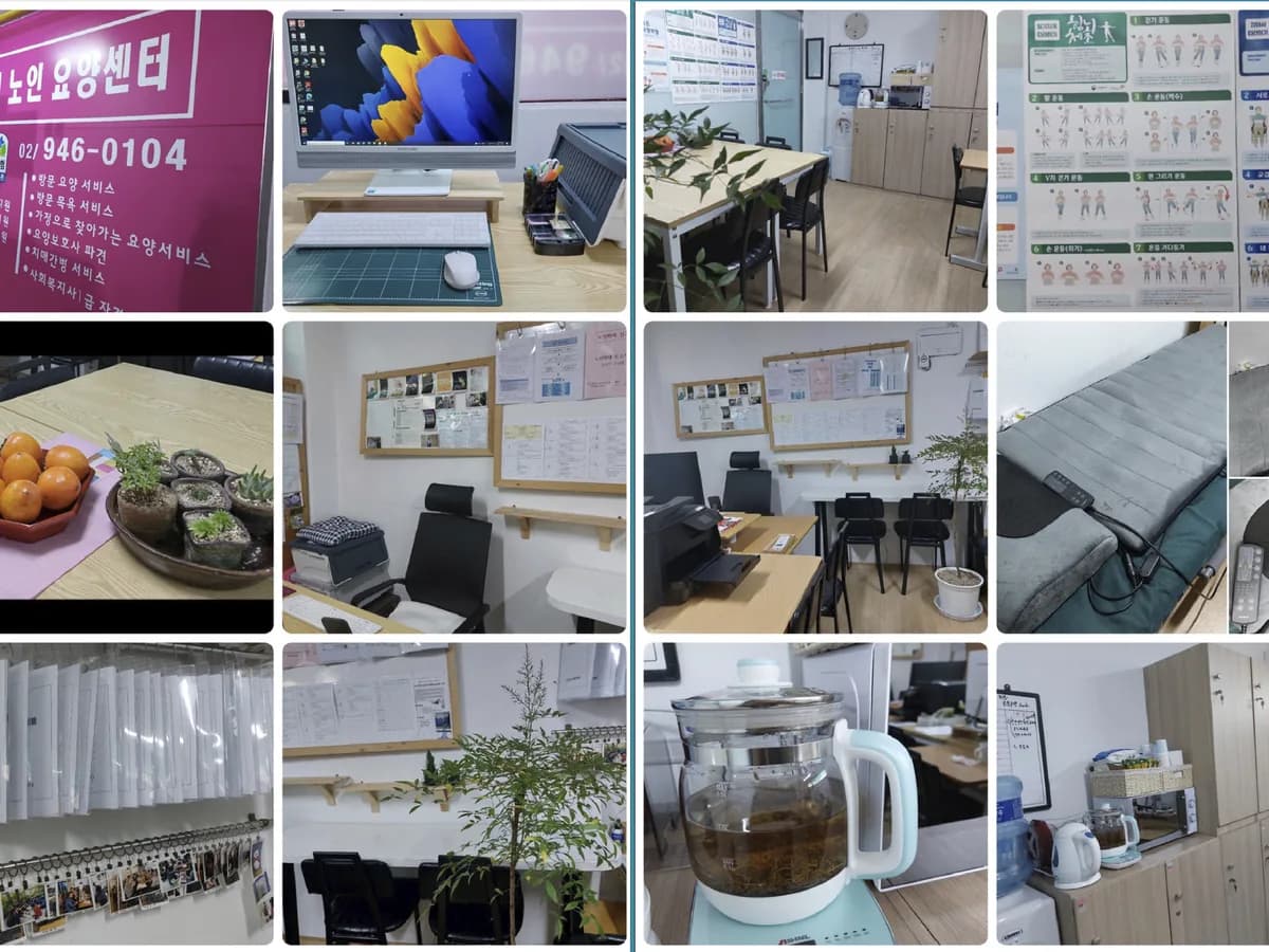 핑크재가노인돌보미센터 이미지 2