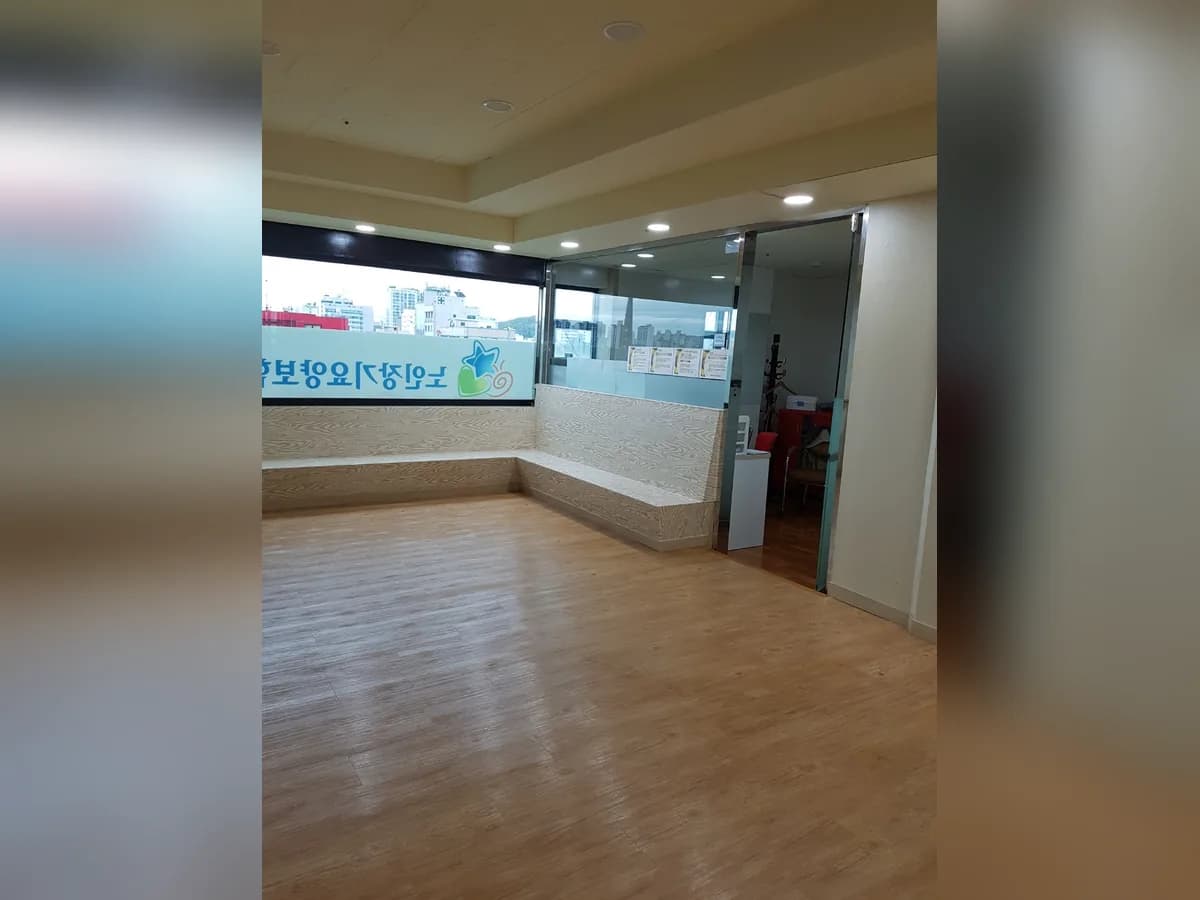 강북광산데이케어센터 이미지 8