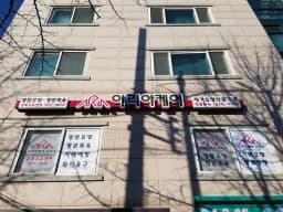 아리아케어 방문요양 강북 수유센터