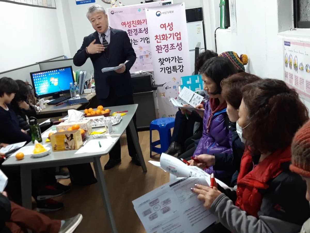 서울노인복지센터 이미지 5