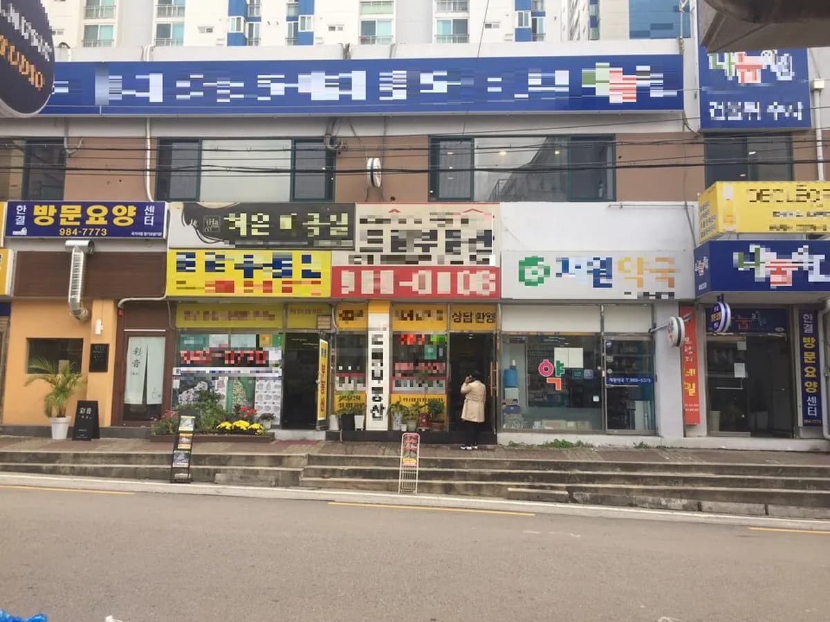 한결방문요양센터 이미지 3